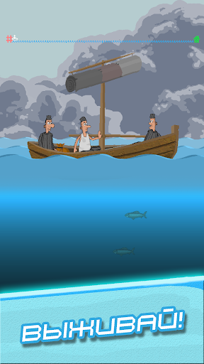 Escape of prisoners Screen 2