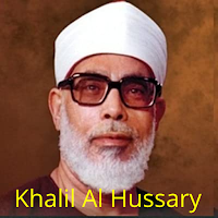 Mahmoud Khalil Al Hussary Quran Offline MP3 2020