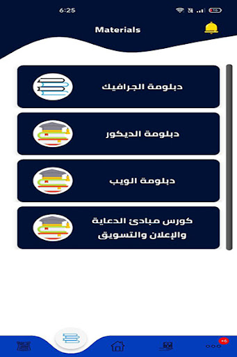 الواضح فى الفيزياء