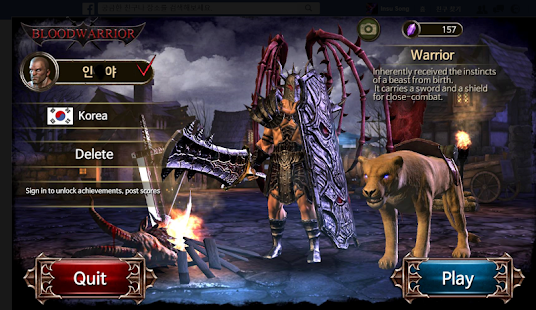 Blood Warrior: RED EDITION Screenshot