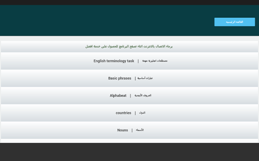 اهم 7000 كلمة انجليزية