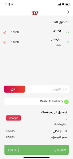 WOOW Delivery Screen 3