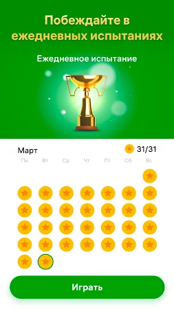 Game screenshot Пасьянс Паук hack