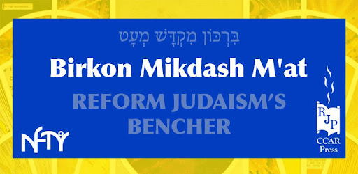 Birkon Mikdash M'at - NFTY's B