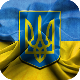 Герб і ПраРор України icon