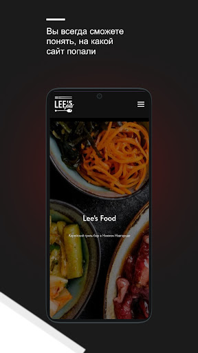 Android application Lee's Food screenshort