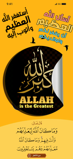 Muslim  Arabic Stickers WAStickerApps 2021