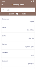 وجبة عشاء يفوز عربه قطار  قاموس إسباني عربي بدون انترنت - التطبيقات على Google Play