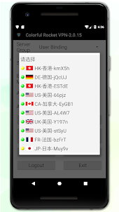 Colorful Rocket VPN