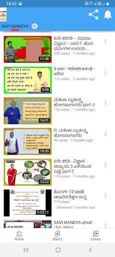 SAVI MANDYA Screen 3