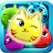 Cute Cat Pop - Androidアプリ