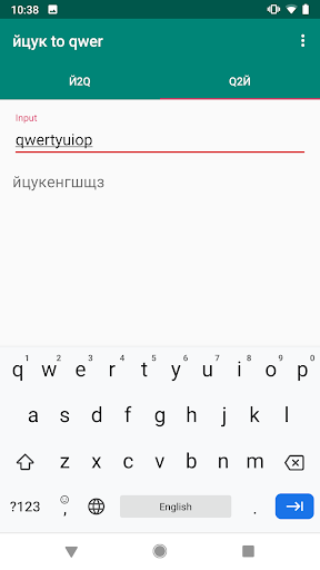 йцук to qwer — переклад паролю Screen 3
