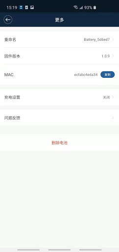 Power Sonic Residential BESS