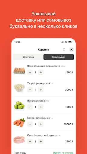 TEZBAZAR Screen 3