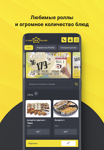 App preview