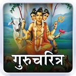 Cover Image of Download Gurucharitra | गुरुचरित्र 2.1 APK