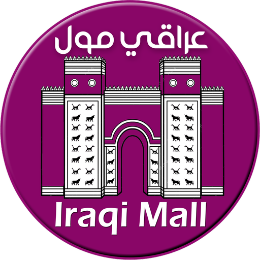 Iraqimall logo