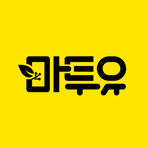마투유 - 내 주변  마사지 & 뷰티케어 플랫폼 Download on Windows