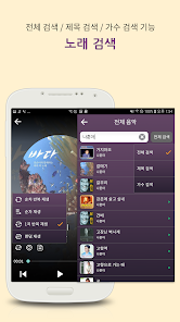 청춘뮤직폰 헬로모바일 전용 - Apps On Google Play