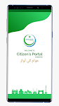 screenshot of Pakistan Citizen Portal