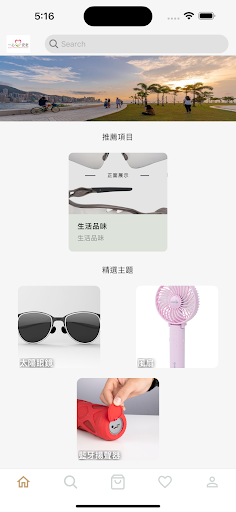 hkredstar Screen 2