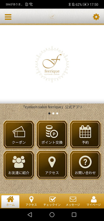 eyelash salon feerique - 2.19.0 - (Android)