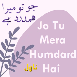 Icon image Jo Tu Mera Hamdard urdu novel