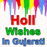 HOLI Wishes in Gujarati Images icon