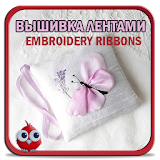 Embroidery ribbons icon