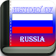 تاريخ روسيا تنزيل على نظام Windows