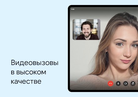 Unknown app Screenshot