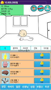 한국에서 아기키우기