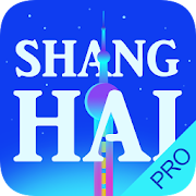 China Shanghai Travel Guide Pro
