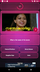 Ento live Network APK for Android Download 3