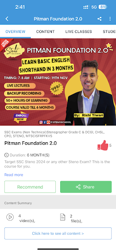 Android application Steno School screenshort