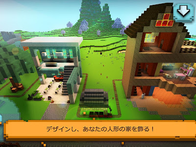 √無料でダウンロード！ �� 作る ゲーム pc 120329-家 作る ゲーム pc
