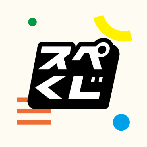 スペくじ logo