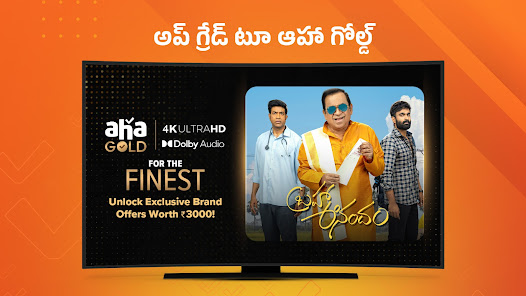 స్క్రీన్‌షాట్ చిత్రం