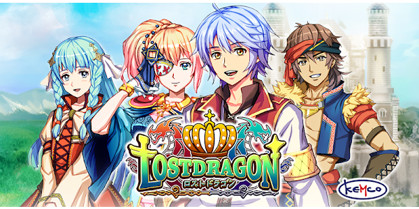 広告付き版 Rpg ロストドラゴン Google Play のアプリ