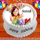 जन्मदिन का केक फोटो फ्रेम्स विंडोज़ पर डाउनलोड करें