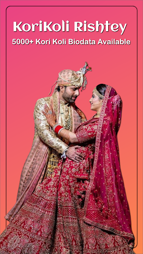 Android application KoriKoli Rishtey Matrimony App screenshort
