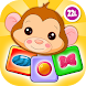 Sight Words Games in Candy Lan - Androidアプリ