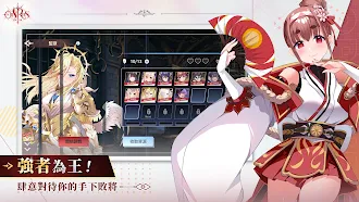 Game screenshot 萬源聖魔錄 hack