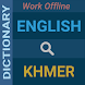 English : Khmer Dictionary - Androidアプリ