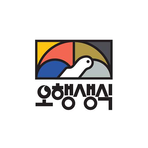 오행생식 logo
