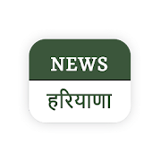 Top 40 News & Magazines Apps Like Haryana Live TV Breaking - Haryana News Papers - Best Alternatives
