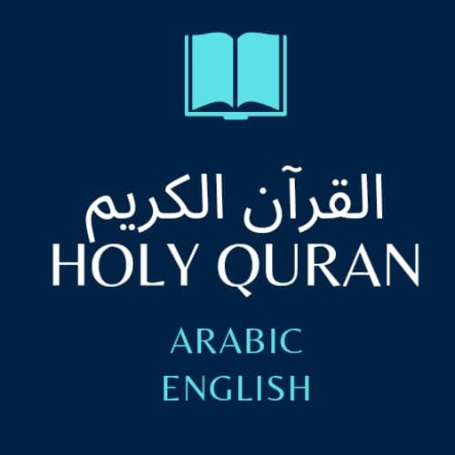 The Holy Quran