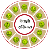 Nepali Rashifal icon