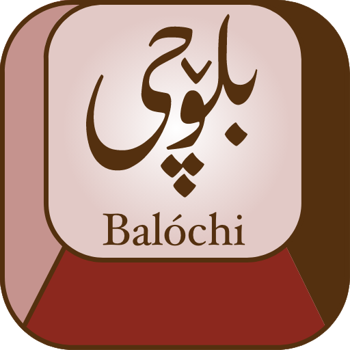 Balochi Keyboards logo