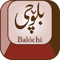 Image de l'icône Balochi Keyboards